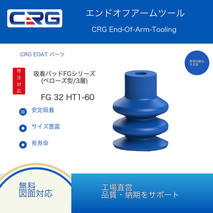 CRG FG 32 HT1-60 1.Y11797