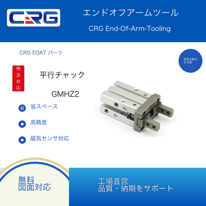 CRG GMHZ2
