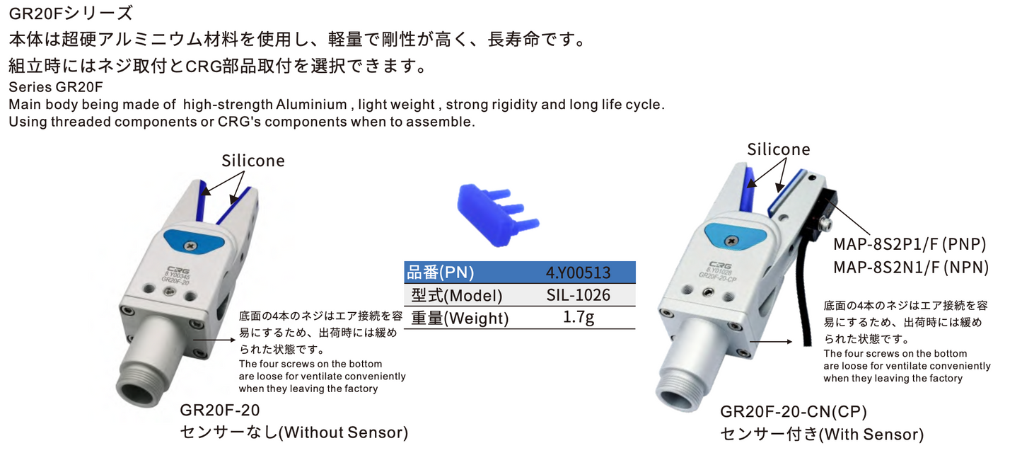 CRG GR20F-20 8.Y00345