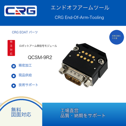 CRG QCSM-9R2