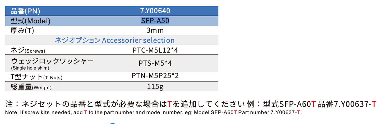 CRG SFP-A50T