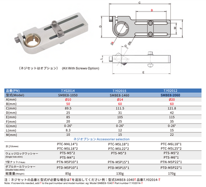 CRG SMBE8-2060T