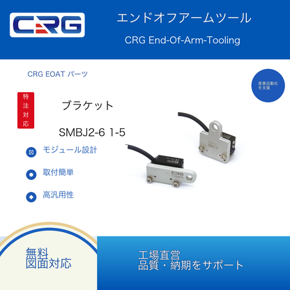 CRG SMBJ2-6 1-5