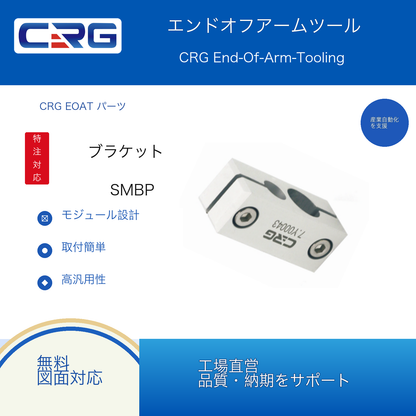 CRG SMBP
