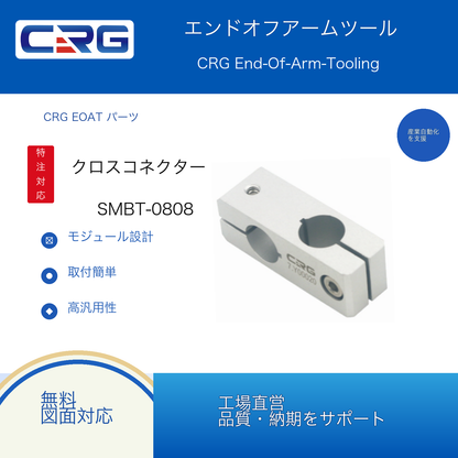CRG SMBT-0808 7.Y00025