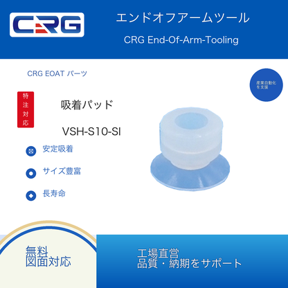 CRG VSH-S10-SI 1.Y07286