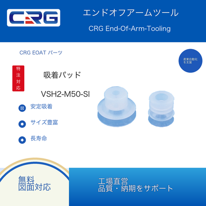 CRG VSH2-M50-SI 1.Y07322